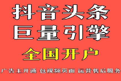 竞价广告ROI提升：代运营公司的实战技巧