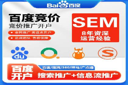 百度竞价代运营公司案例分析：客户转化率提升50%