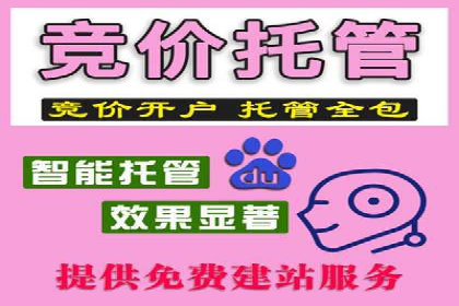 短视频平台的信息流广告运营全解析