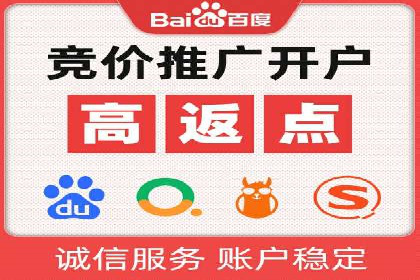 案例分享：竞价推广公司助力企业腾飞