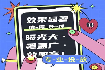 SEM百度竞价实战：打造爆款广告案例